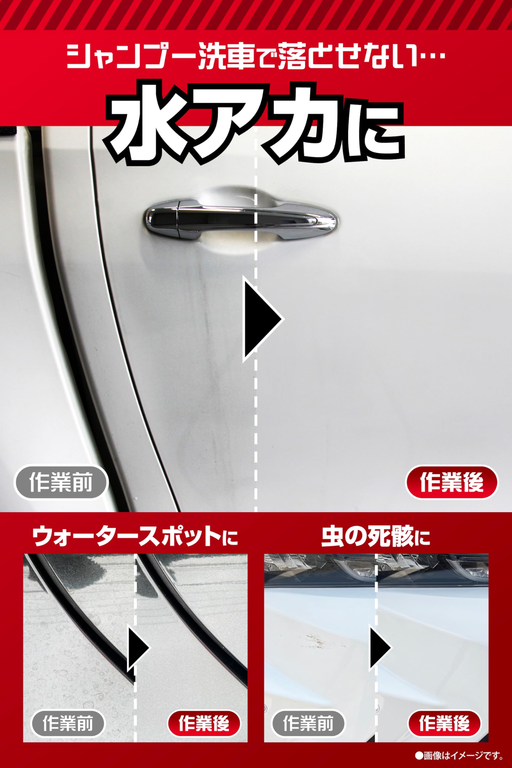 Amazon | カーメイト(Carmate) 車用 カーシャンプー プロ級の仕上り